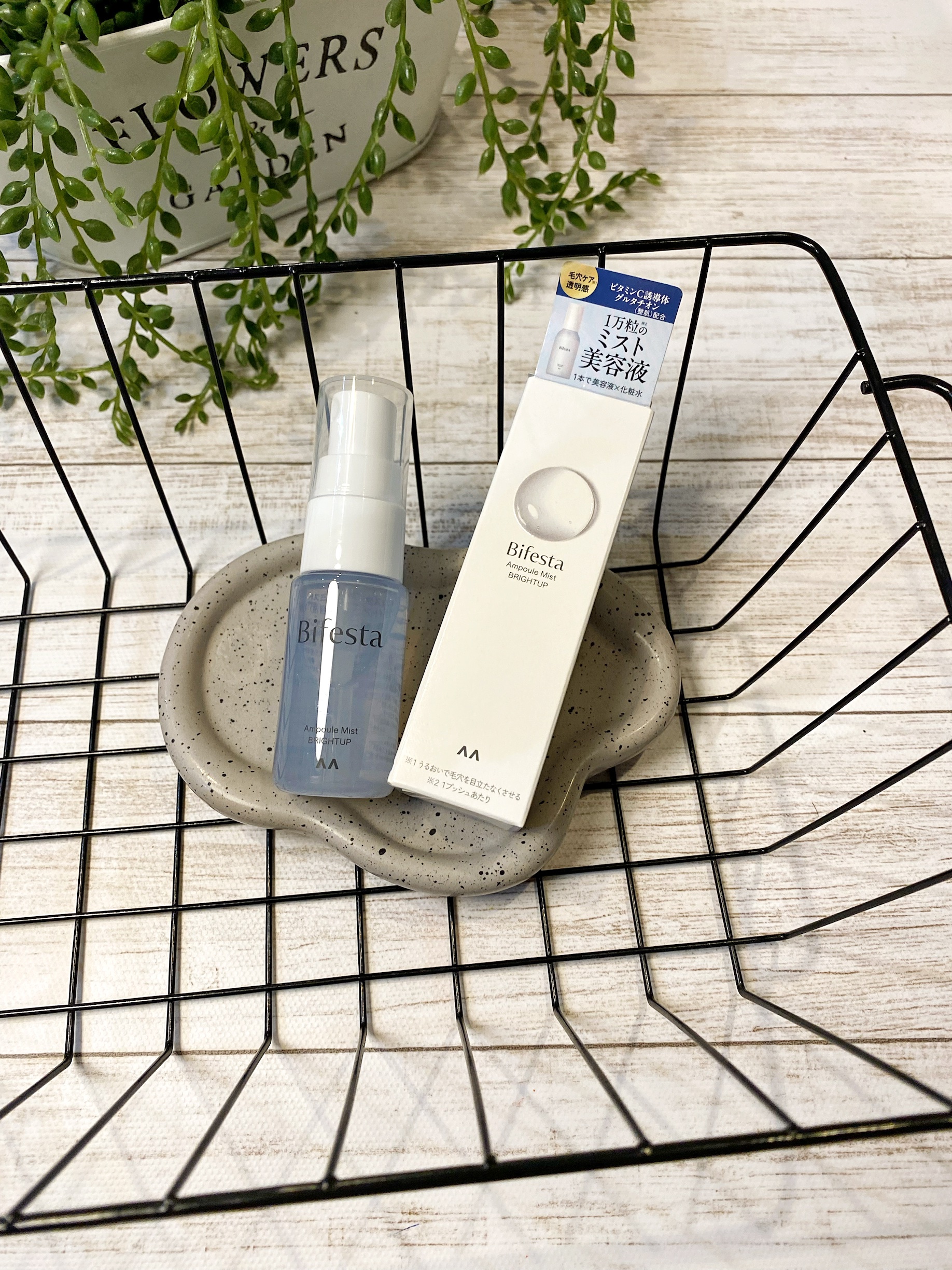 アンプルミスト ブライトアップ/ビフェスタ/美容液を使ったクチコミ（3枚目）