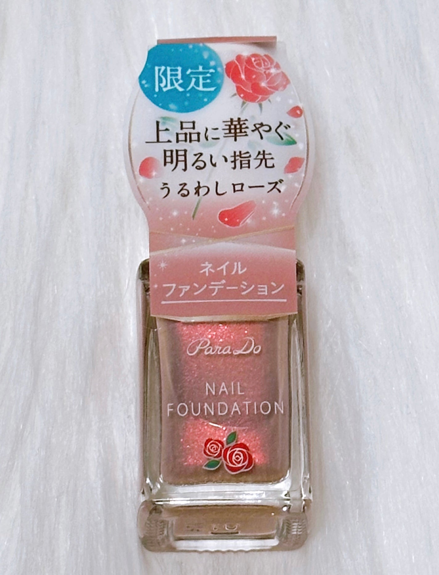 megâ¥ïž on LIPS ãðParaDoããNAILFOUNDATIONðããã®è²ã質æ..ãïŒ1æç®ïŒ