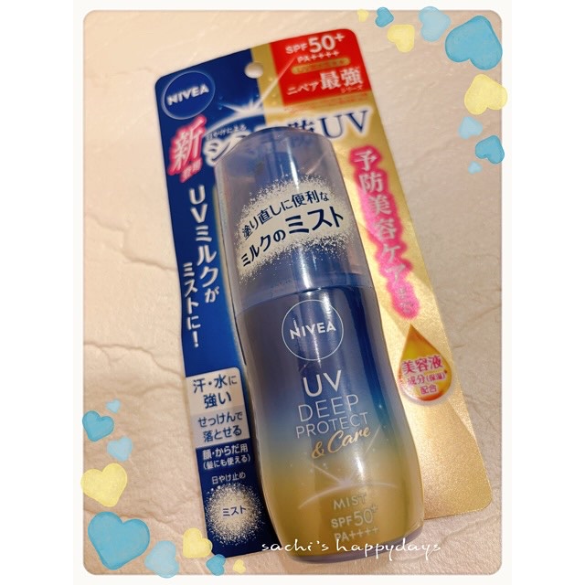 ニベアUV ディーププロテクト＆ケア ミルクミスト/ニベア/日焼け止めミスト・スプレーを使ったクチコミ（2枚目）