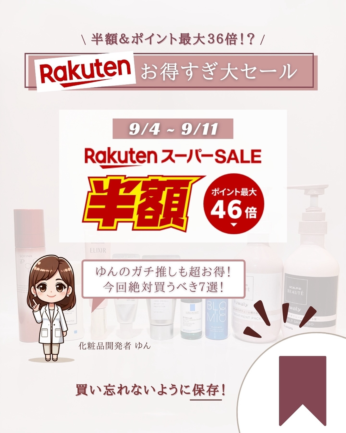 レチノショット 0.1/TOUT VERT/フェイスクリームを使ったクチコミ（2枚目）