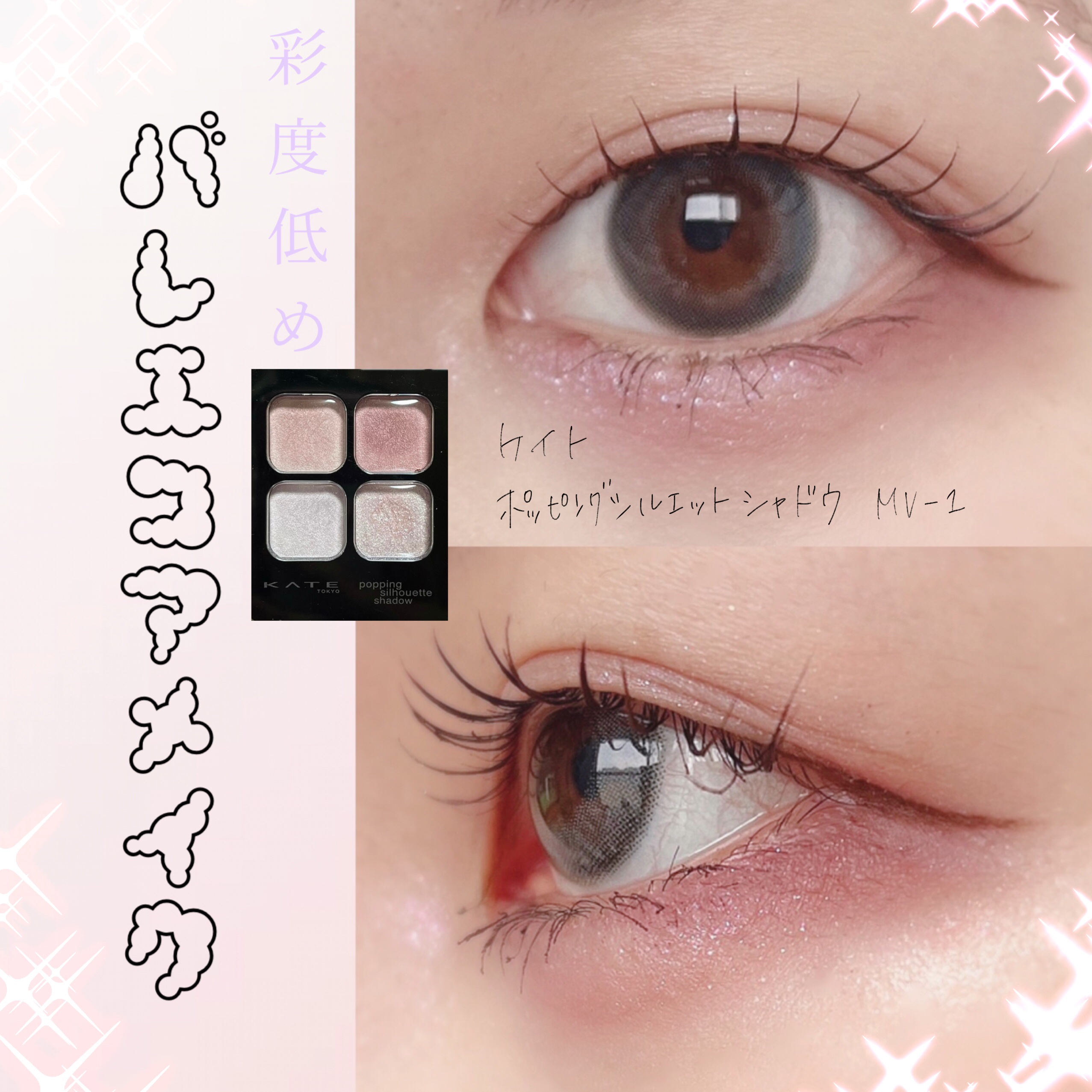 ダブルラインエキスパート/KATE/リキッドアイライナーを使ったクチコミ（1枚目）