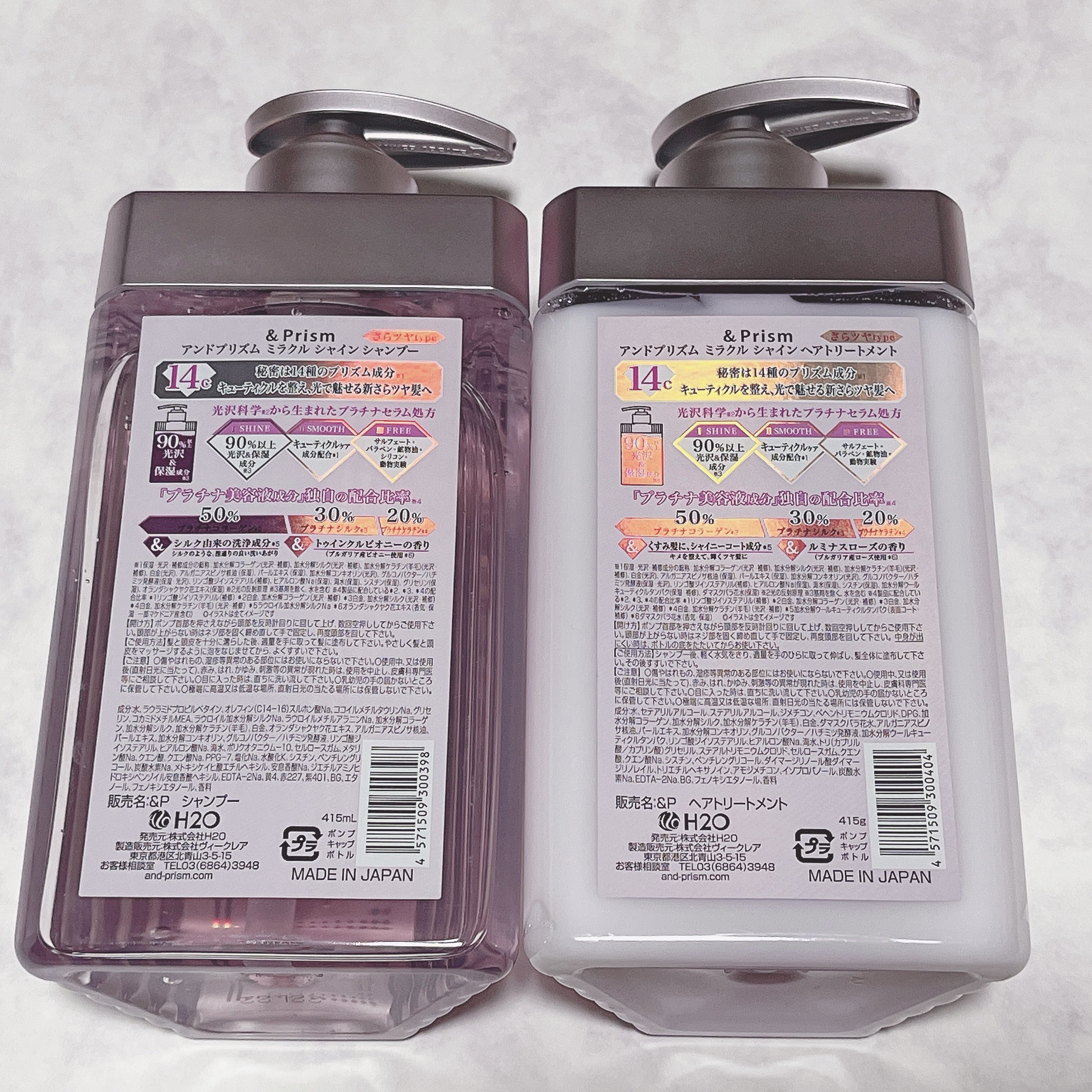 ミラクル シャイン シャンプー/ヘアトリートメント/&Prism/市販シャンプーを使ったクチコミ（3枚目）
