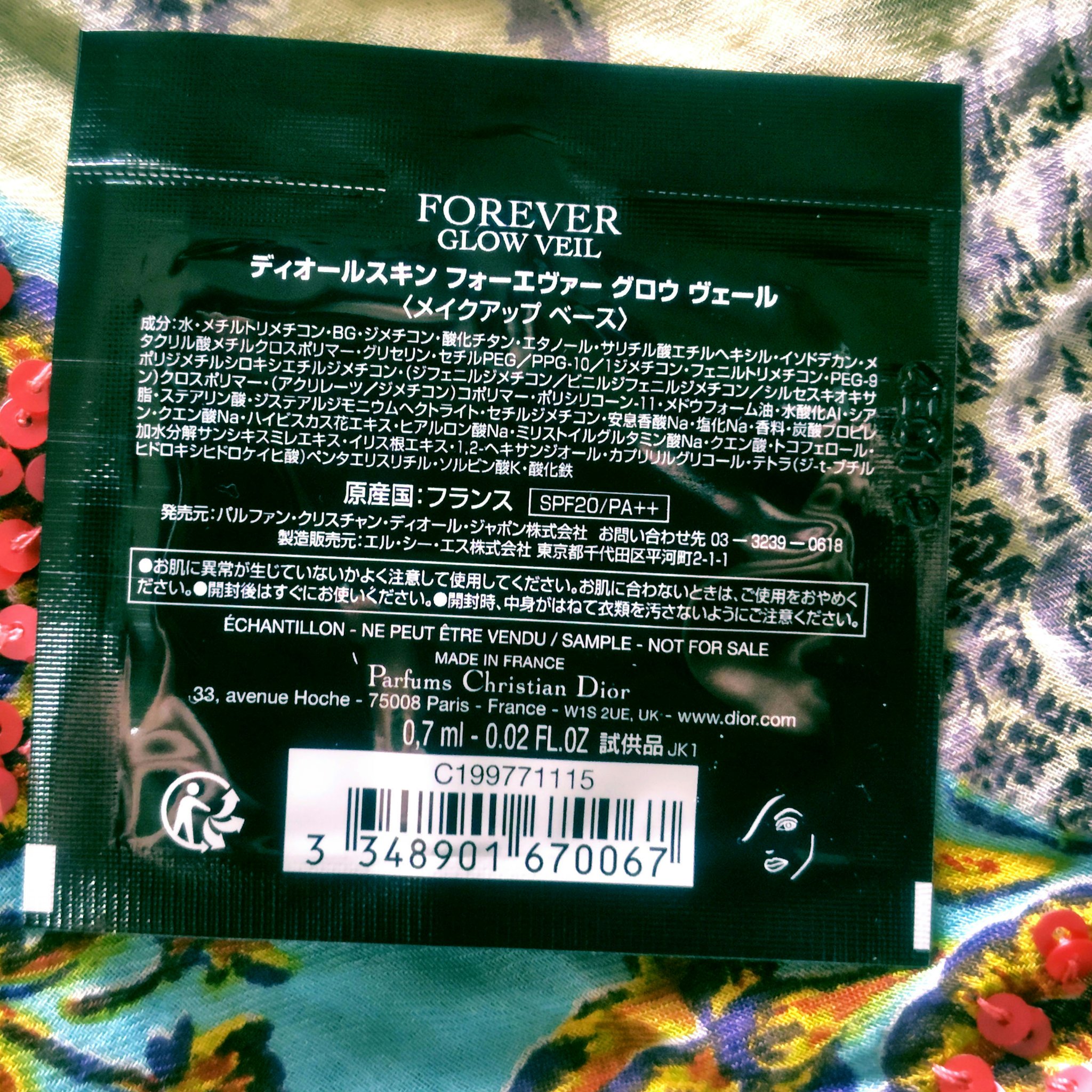 ディオールスキン フォーエヴァー グロウ ヴェール /Dior/化粧下地を使ったクチコミ（3枚目）