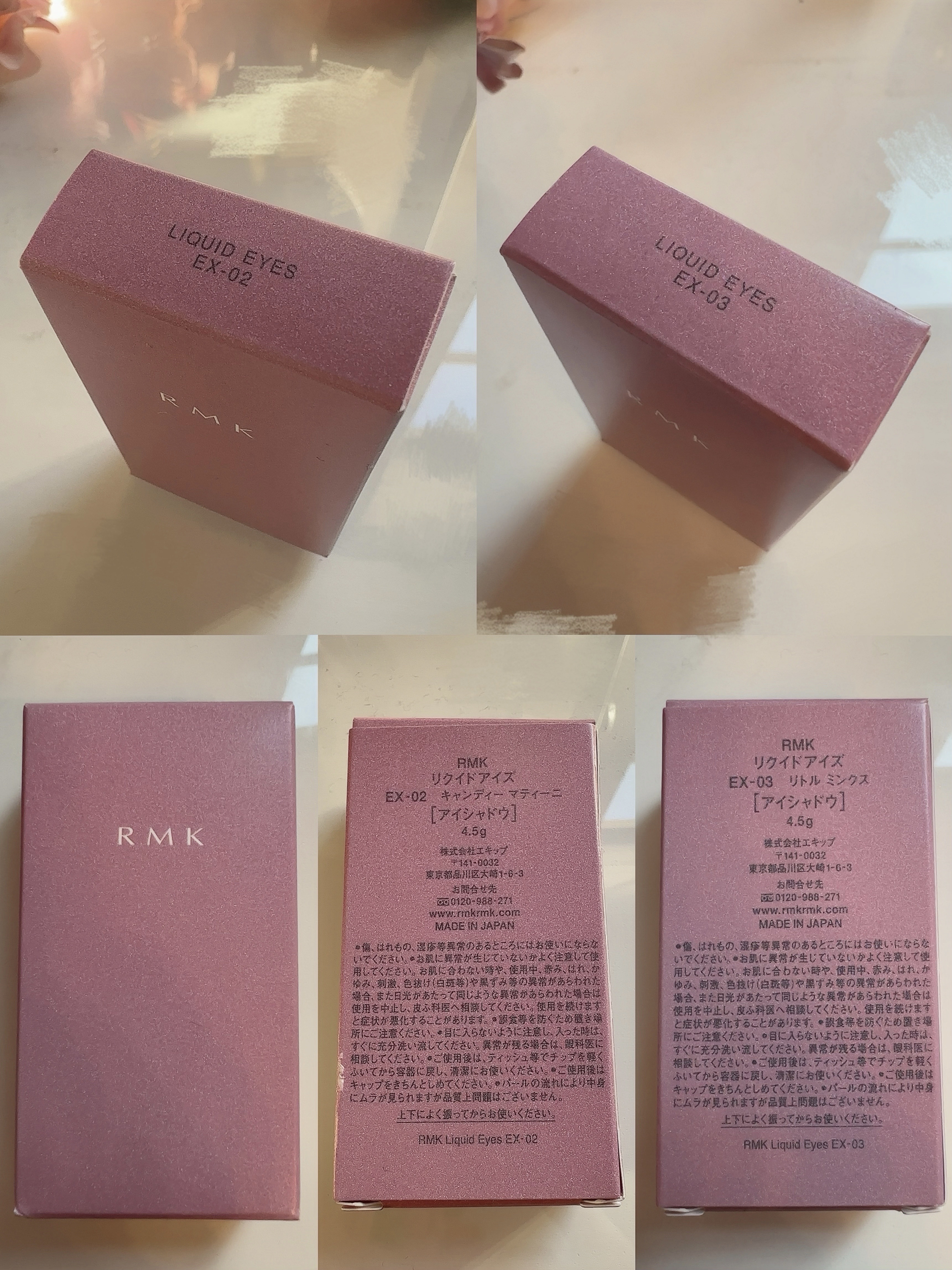 リクイドアイズ/RMK/リキッドアイシャドウを使ったクチコミ（2枚目）