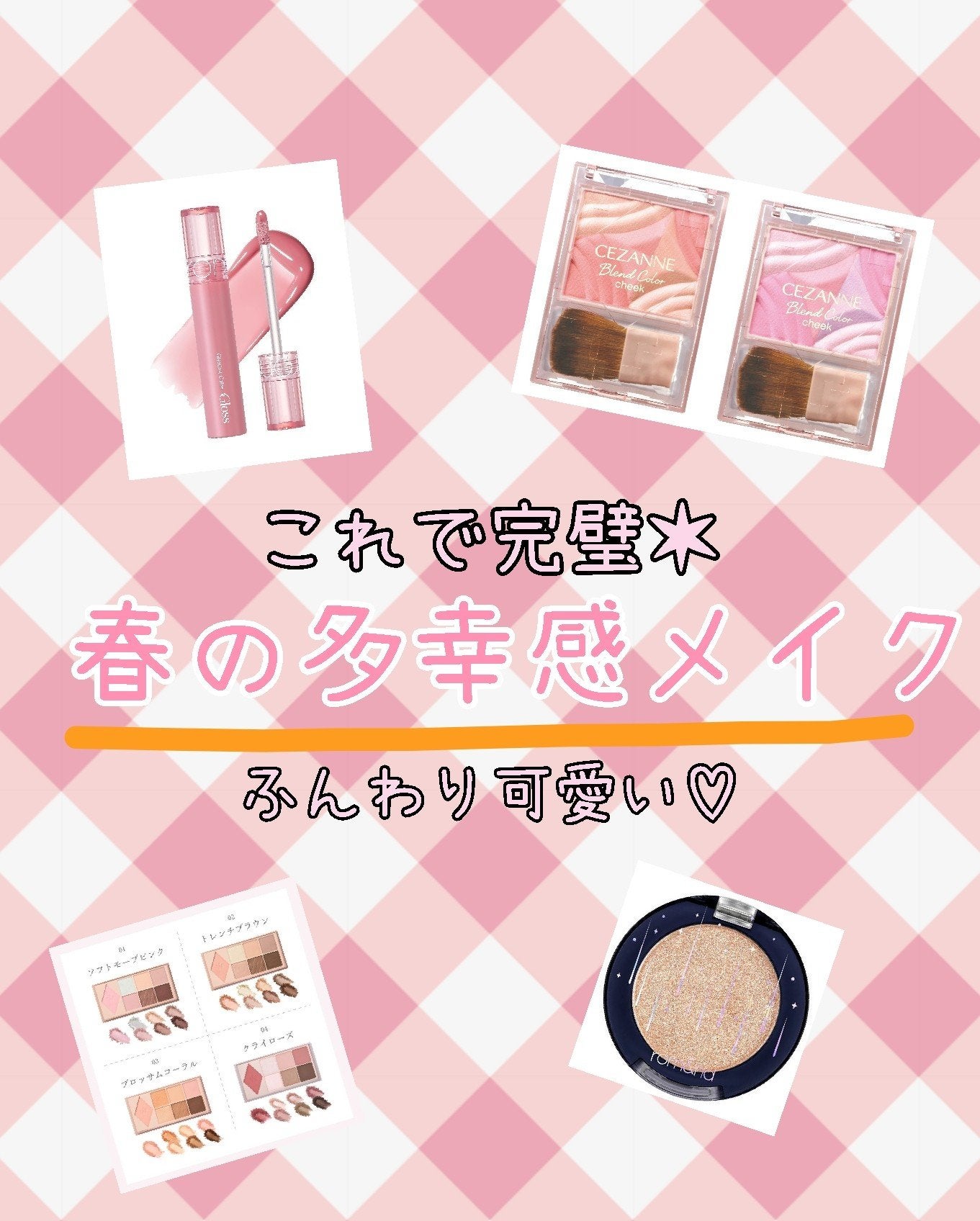 グリッター シャドウ カラー/rom&nd/グリッターを使ったクチコミ(1枚目)