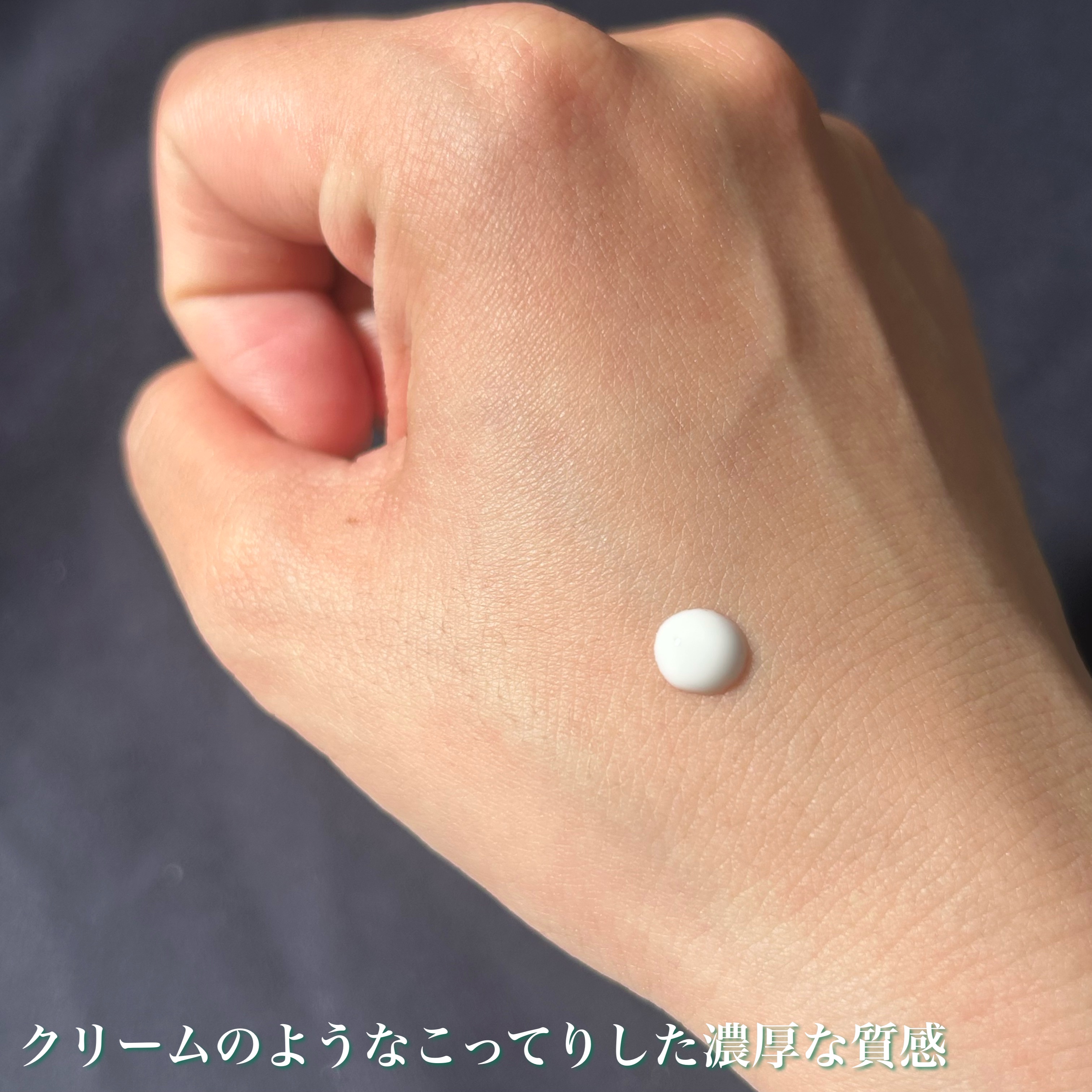 ラディエンスメラホワイトセラム/HEARIM/美容液を使ったクチコミ（3枚目）