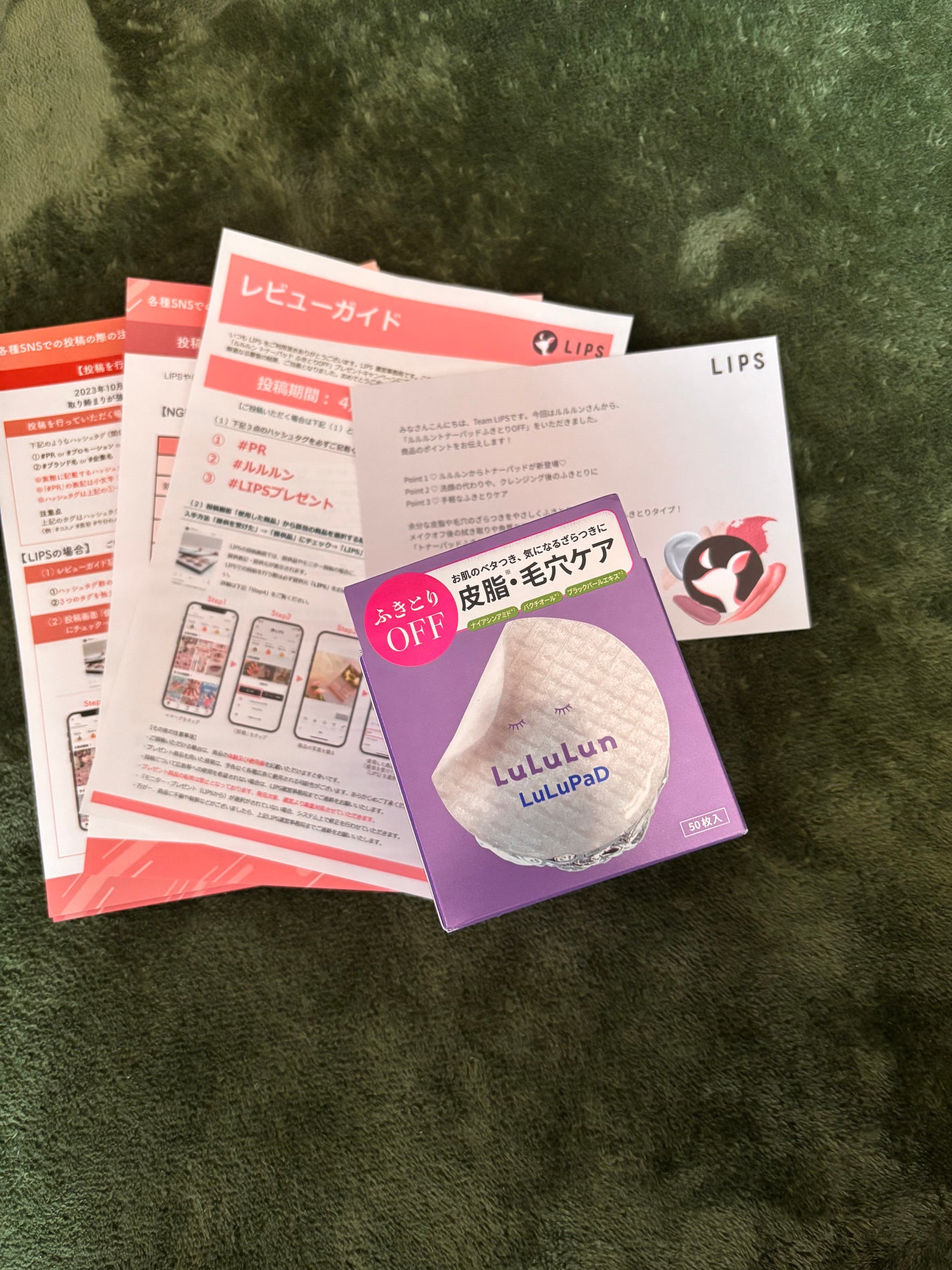 ルルルン トナーパッド ふきとりOFF/ルルルン/トナーパッドを使ったクチコミ(2枚目)