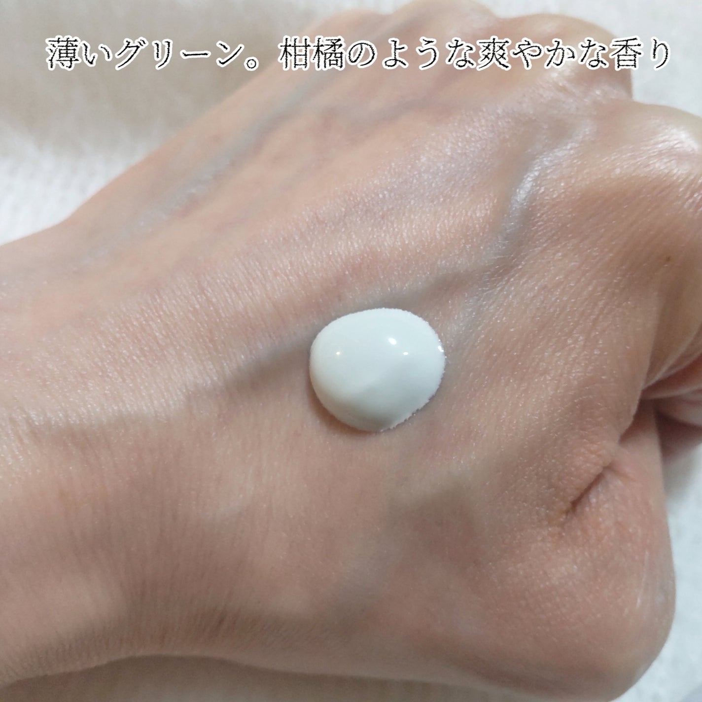 クリーンティーツリーリポソームトーンアップサンクリーム(グリーン)/ダルバ/日焼け止めクリームを使ったクチコミ(3枚目)