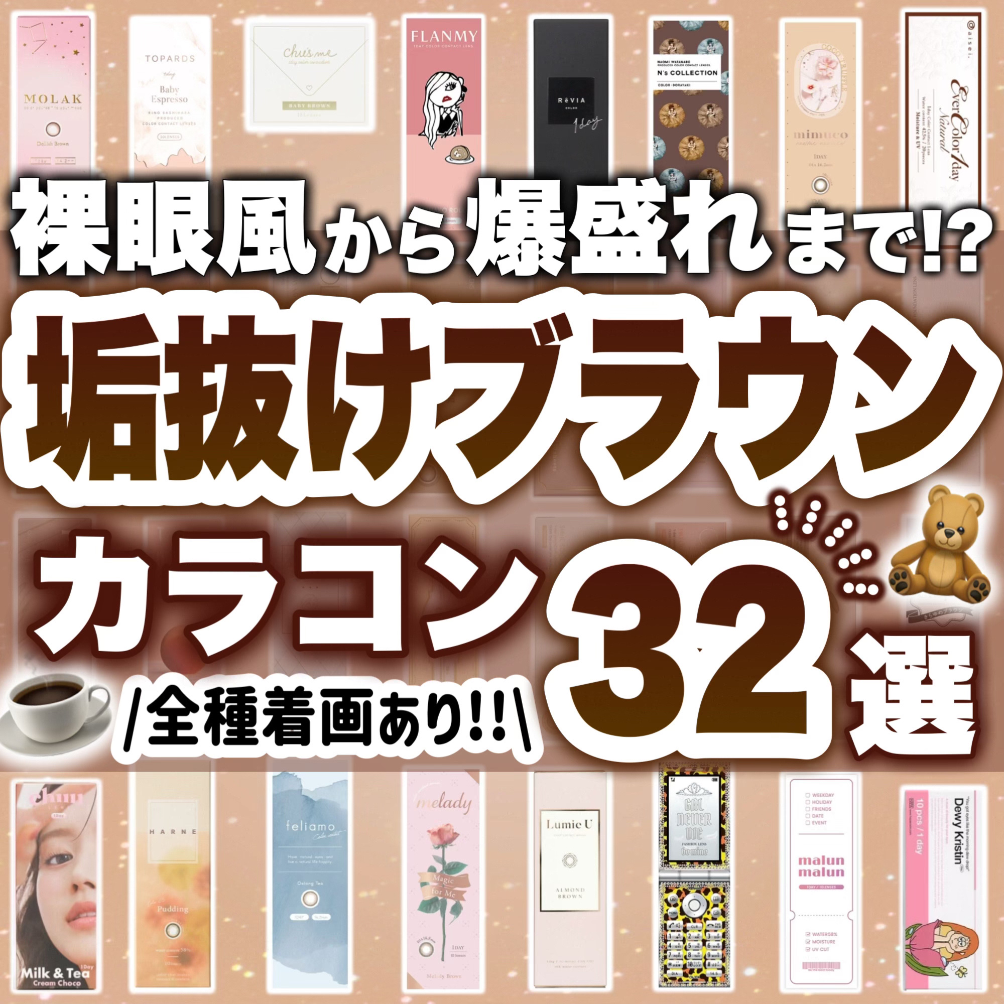 feliamo 1day/feliamo/ワンデー（１DAY）カラコンを使ったクチコミ（1枚目）