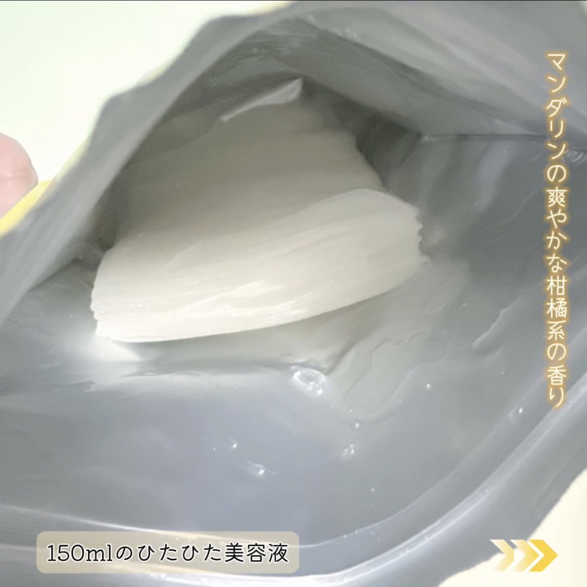 CPフェイスマスク V/カプセルセラム/シートマスク・パックを使ったクチコミ（2枚目）