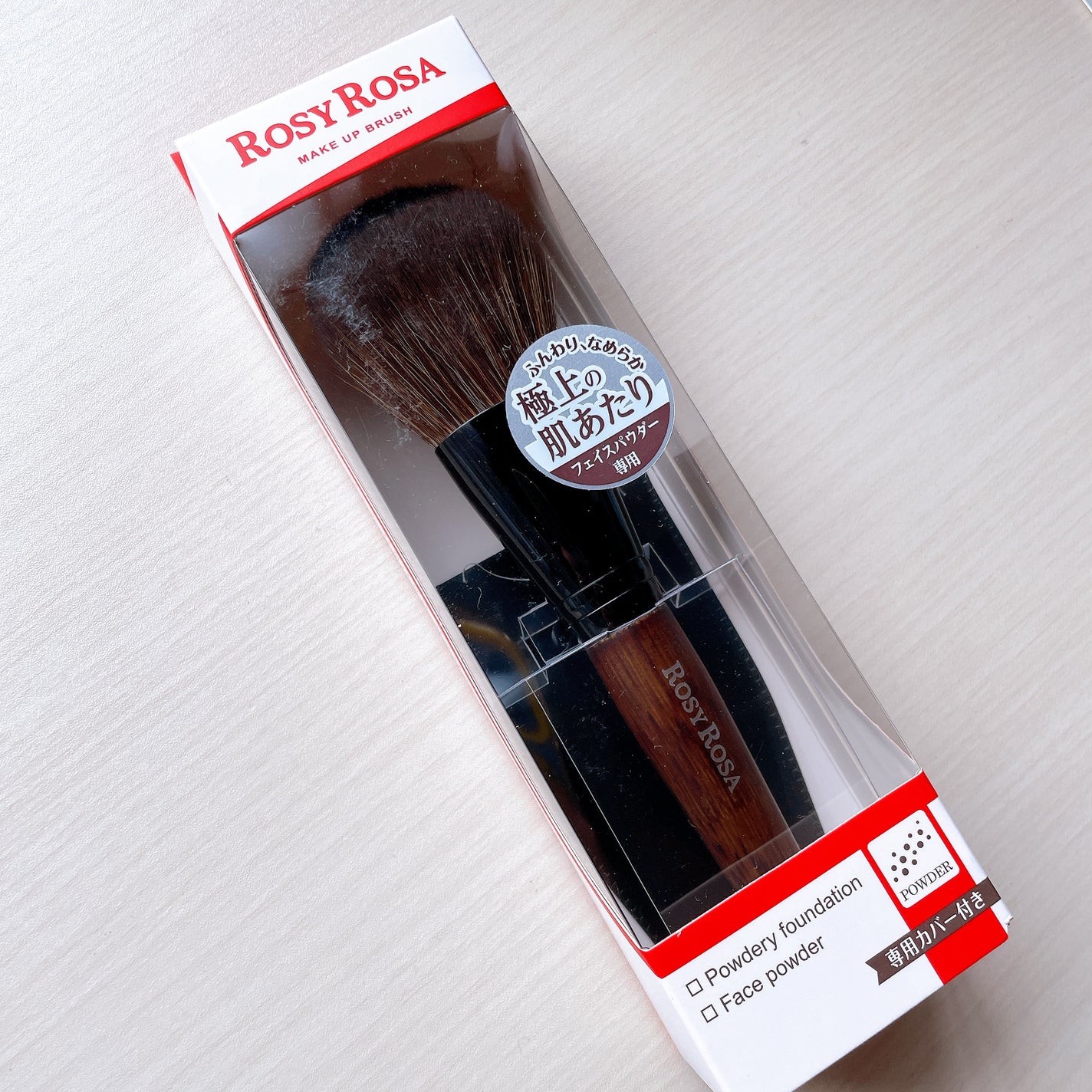パウダーブラシEX/ロージーローザ/メイクブラシを使ったクチコミ(4枚目)
