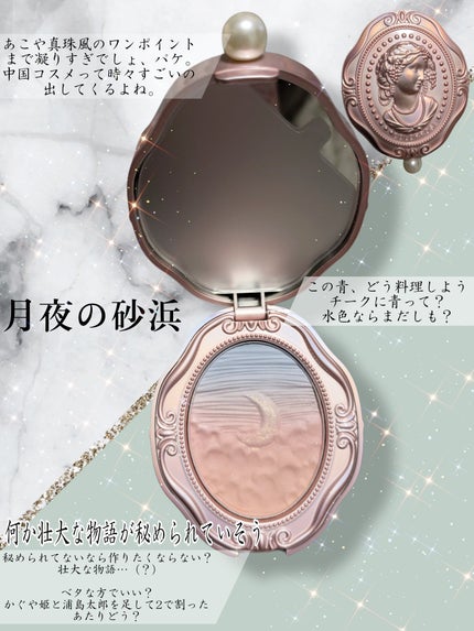 女王のカメオグラデーションチーク/COLORROSE/パウダーチークを使ったクチコミ(3枚目)