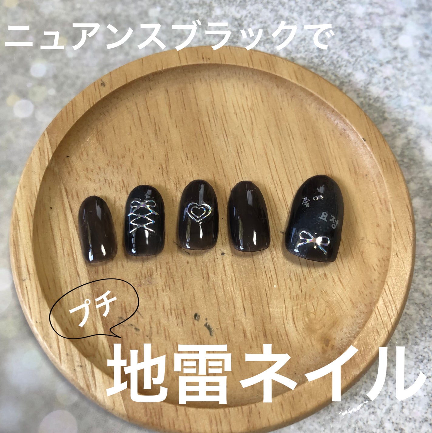 パル カラージェル/キャンドゥ/ジェルネイルを使ったクチコミ(1枚目)