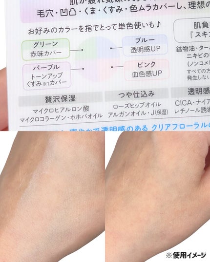 ウルミナプラス 生つや肌 プリズムパウダー/ウルミナプラス/プレストパウダーを使ったクチコミ(3枚目)