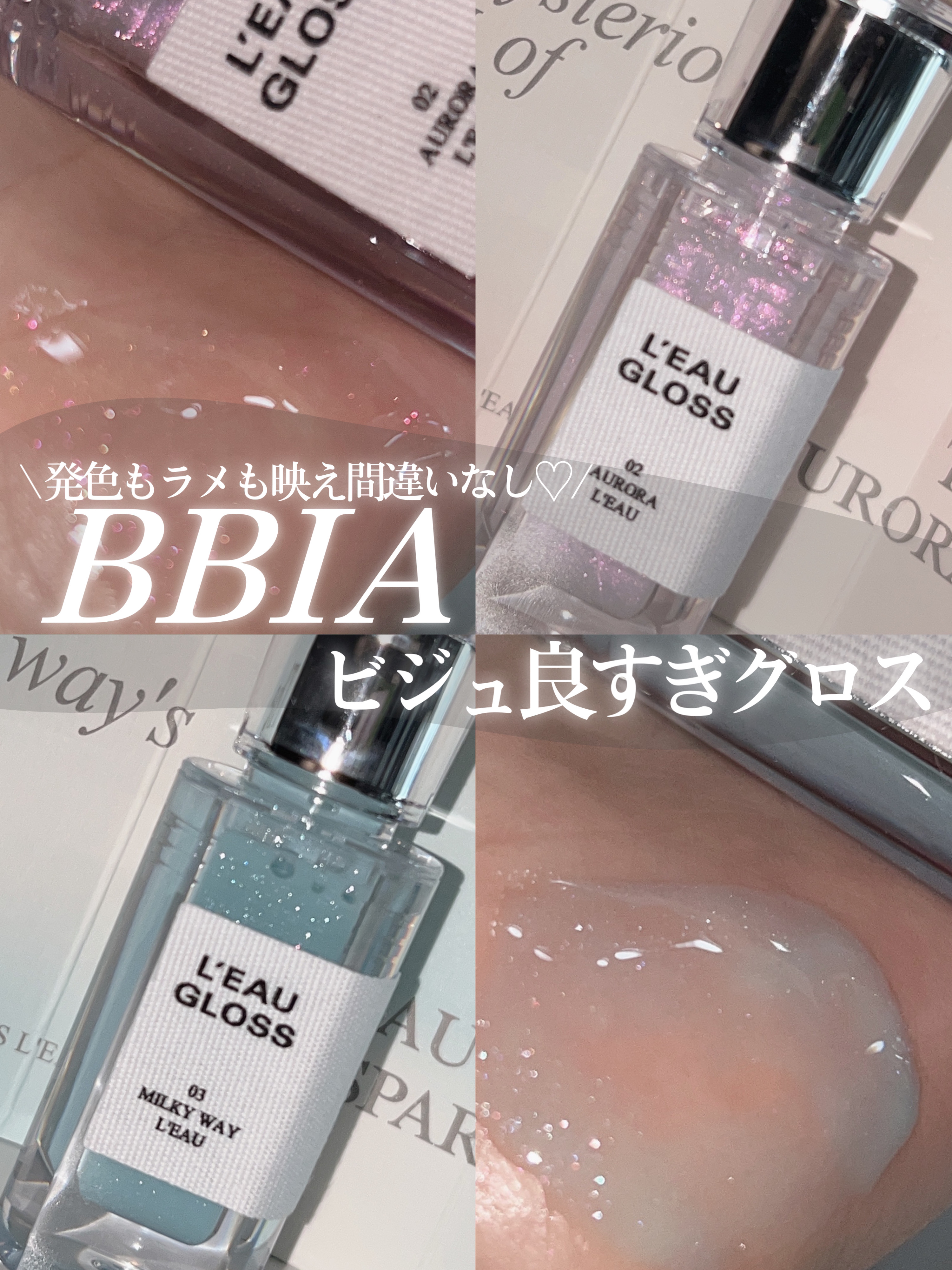 ローティント/BBIA/リップティントを使ったクチコミ（1枚目）