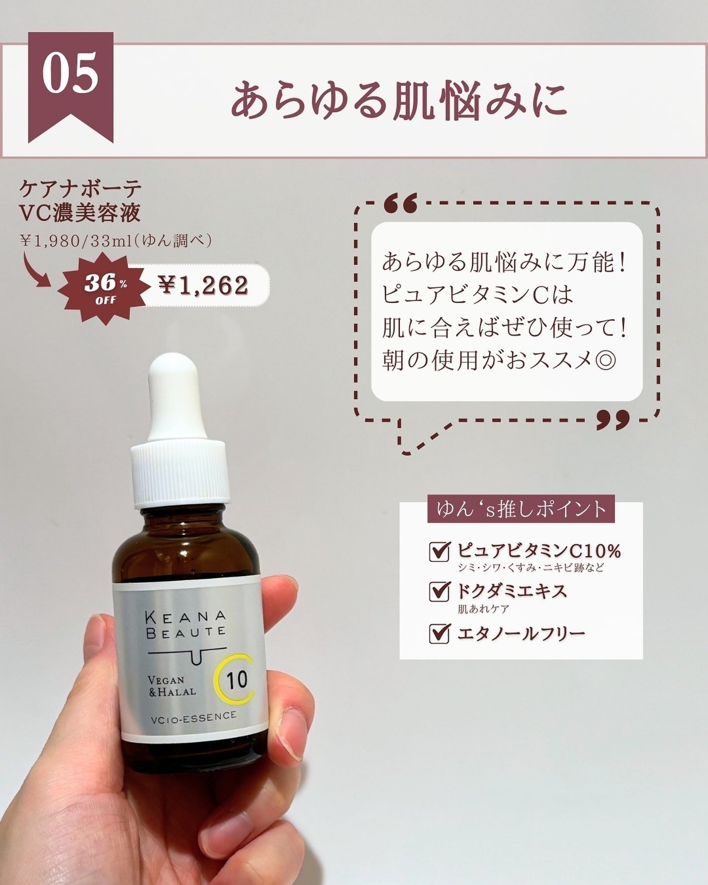 GGエッセンス/KISO/美容液を使ったクチコミ(7枚目)