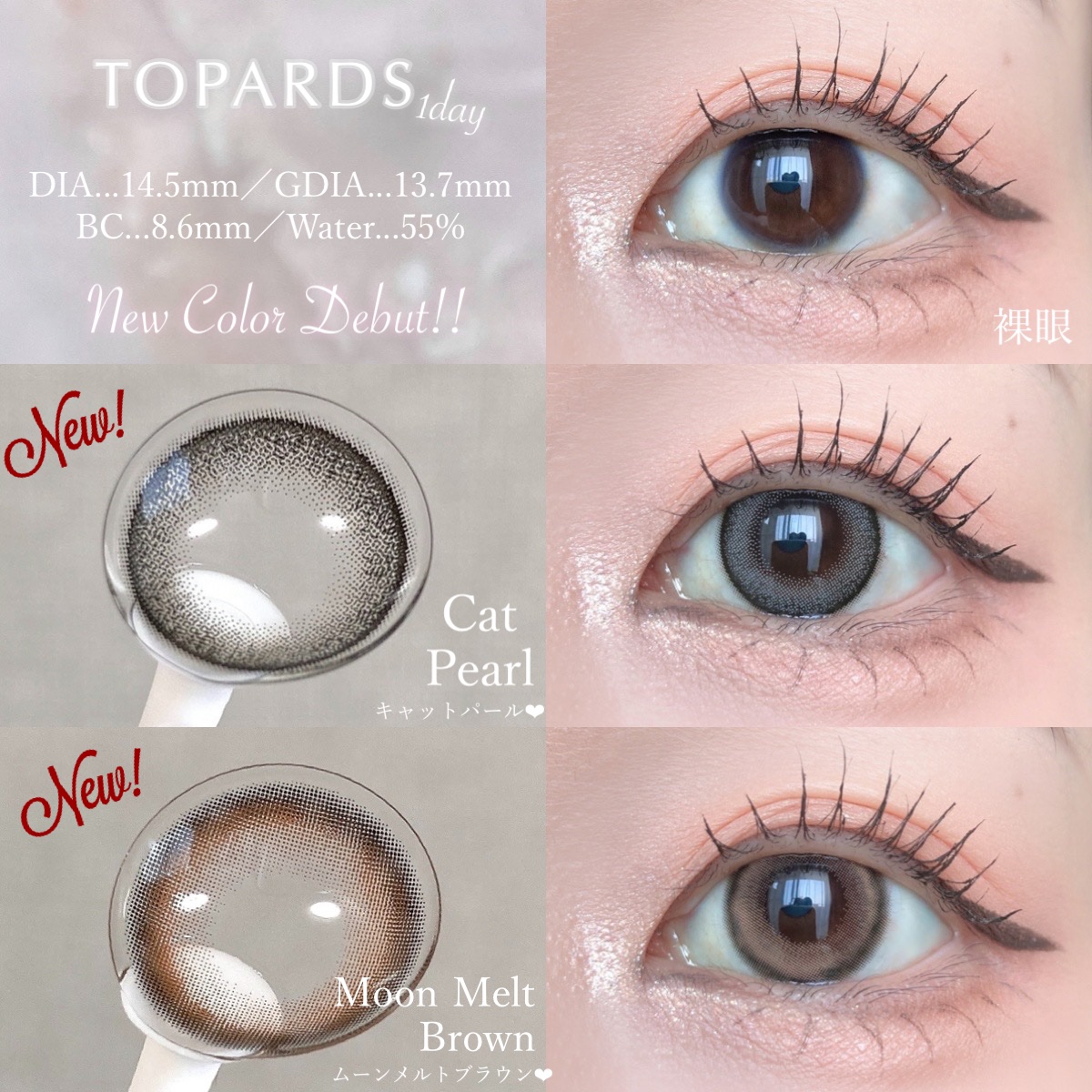 TOPARDS 1day/TOPARDS/ワンデー（１DAY）カラコンを使ったクチコミ（2枚目）