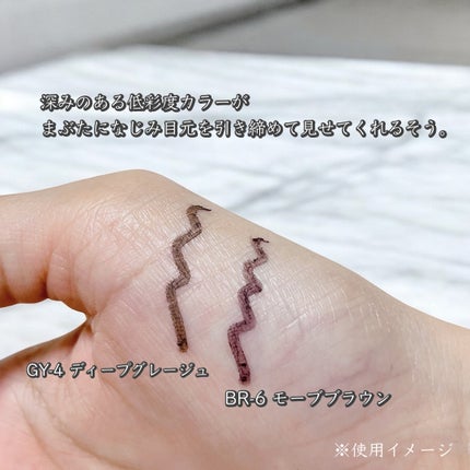 ケイト レアフィットジェルペンシルN/KATE/ジェルアイライナーを使ったクチコミ(3枚目)