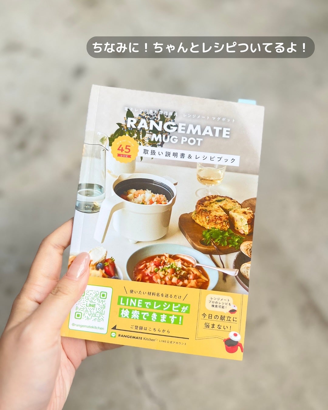 ぽんず。((フォロバ強化中)) on LIPS 「𓎩𓌉𓇋たまにはお料理でもしようじゃないか!@rangemate..」(4枚目)