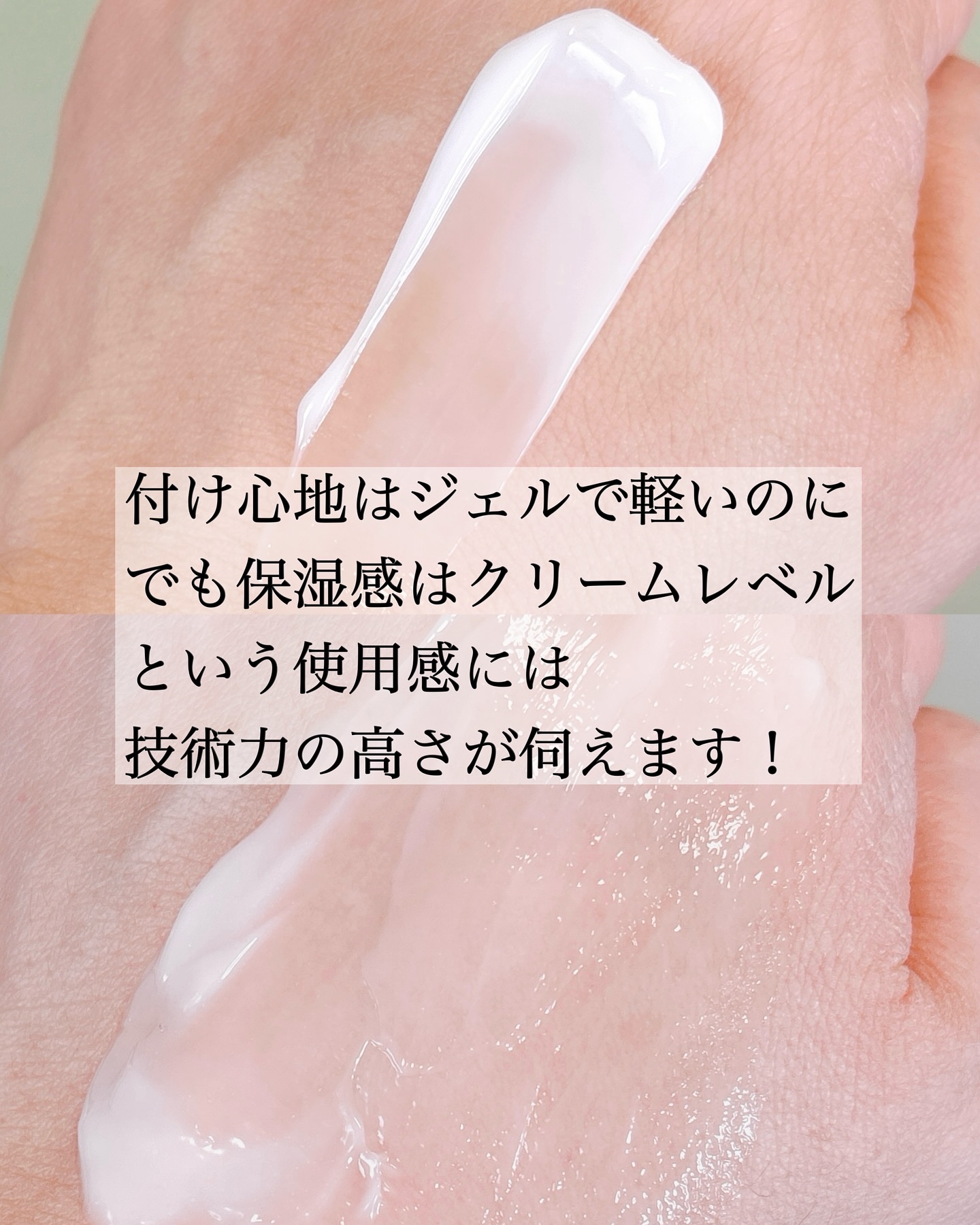 レッドブレミッシュ クリアモイスチャークリーム/Dr.G/フェイスクリームを使ったクチコミ（3枚目）