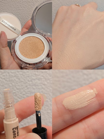 ハートリーフシーンカバークッション/23years old/クッションファンデーションを使ったクチコミ(2枚目)