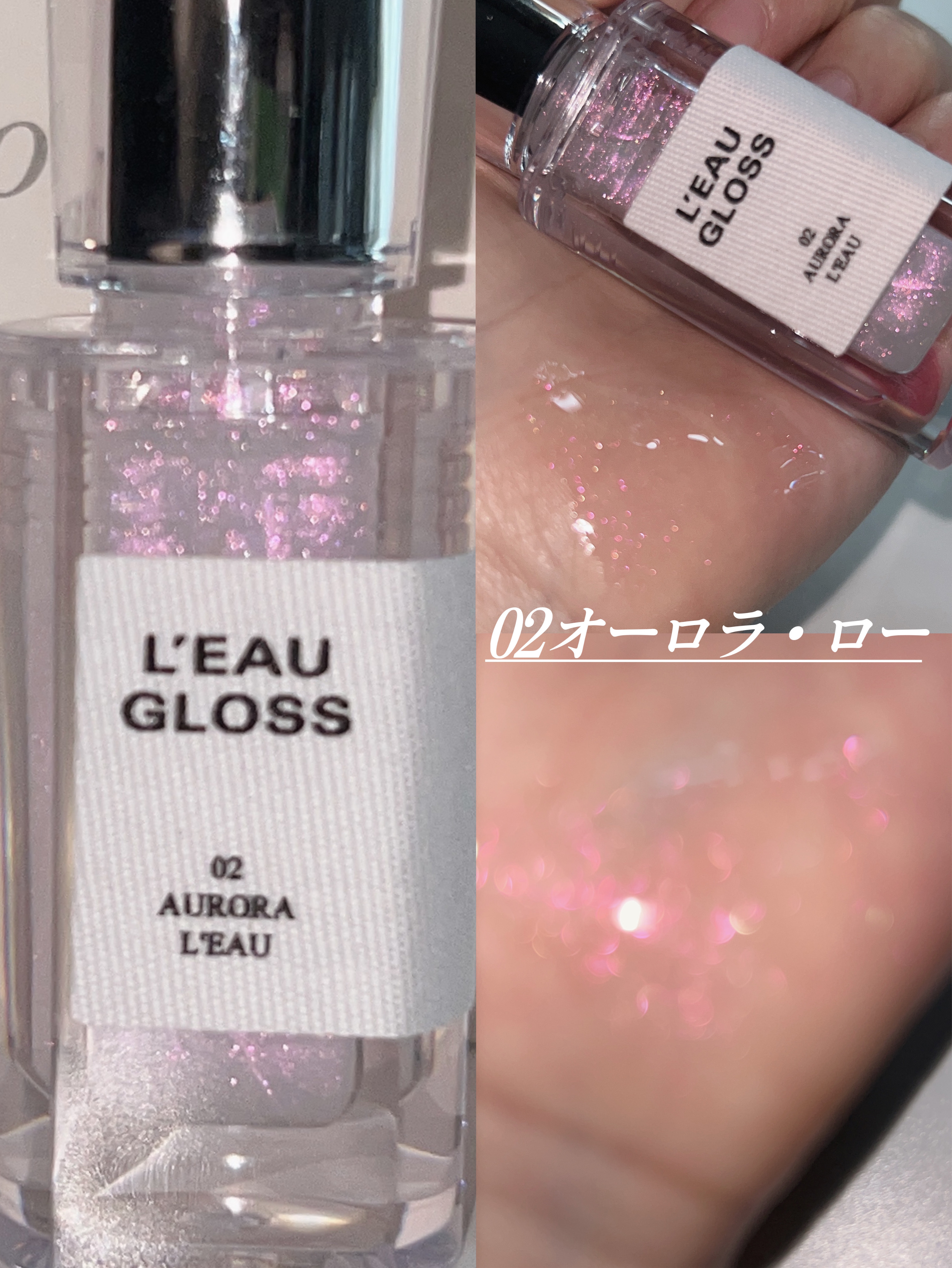 ローティント/BBIA/リップティントを使ったクチコミ（3枚目）