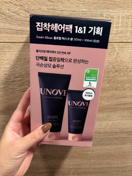 ディープダメージトリートメントEX/UNOVE/洗い流すヘアトリートメントを使ったクチコミ(1枚目)