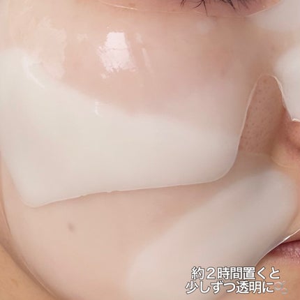 ラビューム アフターグロウ ゆずゲルマスク/Luvum/シートマスク・パックを使ったクチコミ(5枚目)