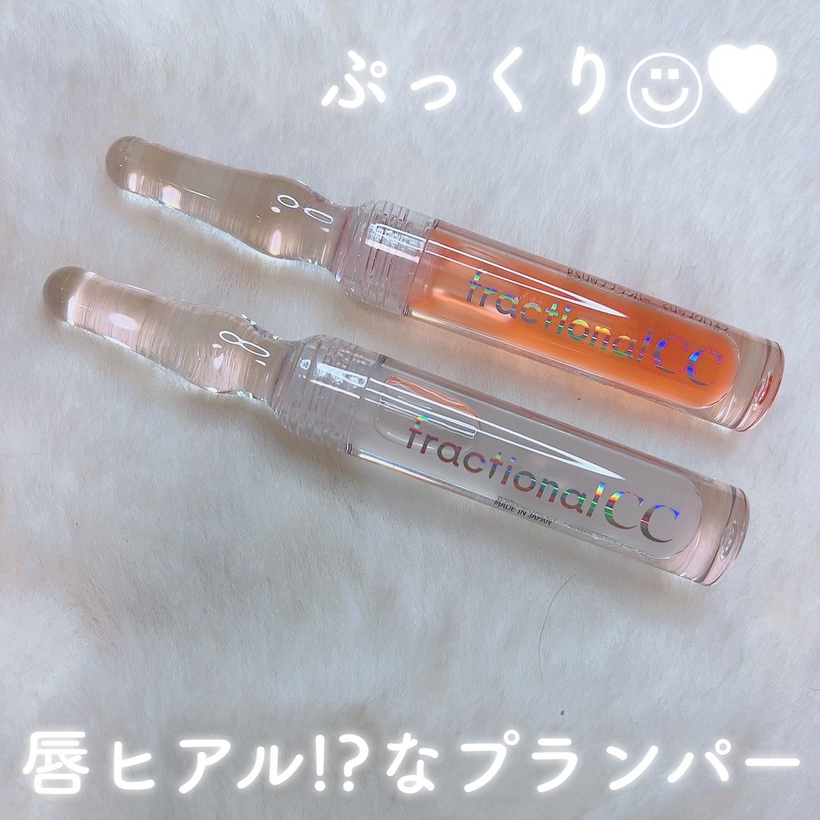 を使ったクチコミ（1枚目）