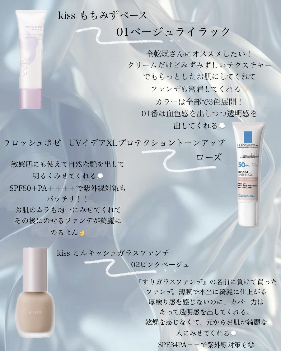 ティルナス  サンリットパール　リップグロウ 04 Morning Fig　モーニングフィグ/tilnus/口紅を使ったクチコミ（2枚目）