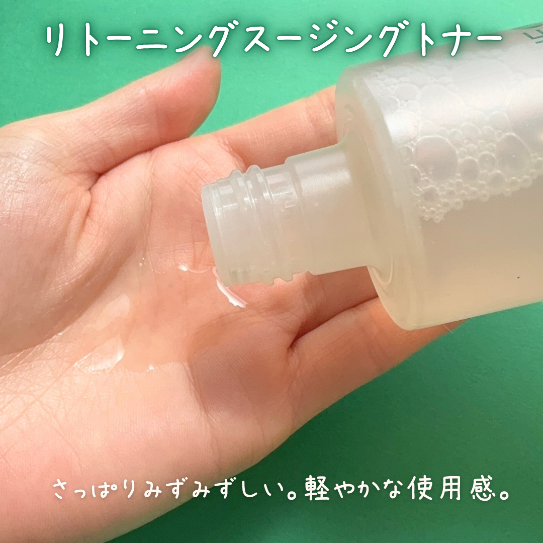 ダムトーン ポアトーンニングアキュエッセンス/ダムトーン/美容液を使ったクチコミ（2枚目）