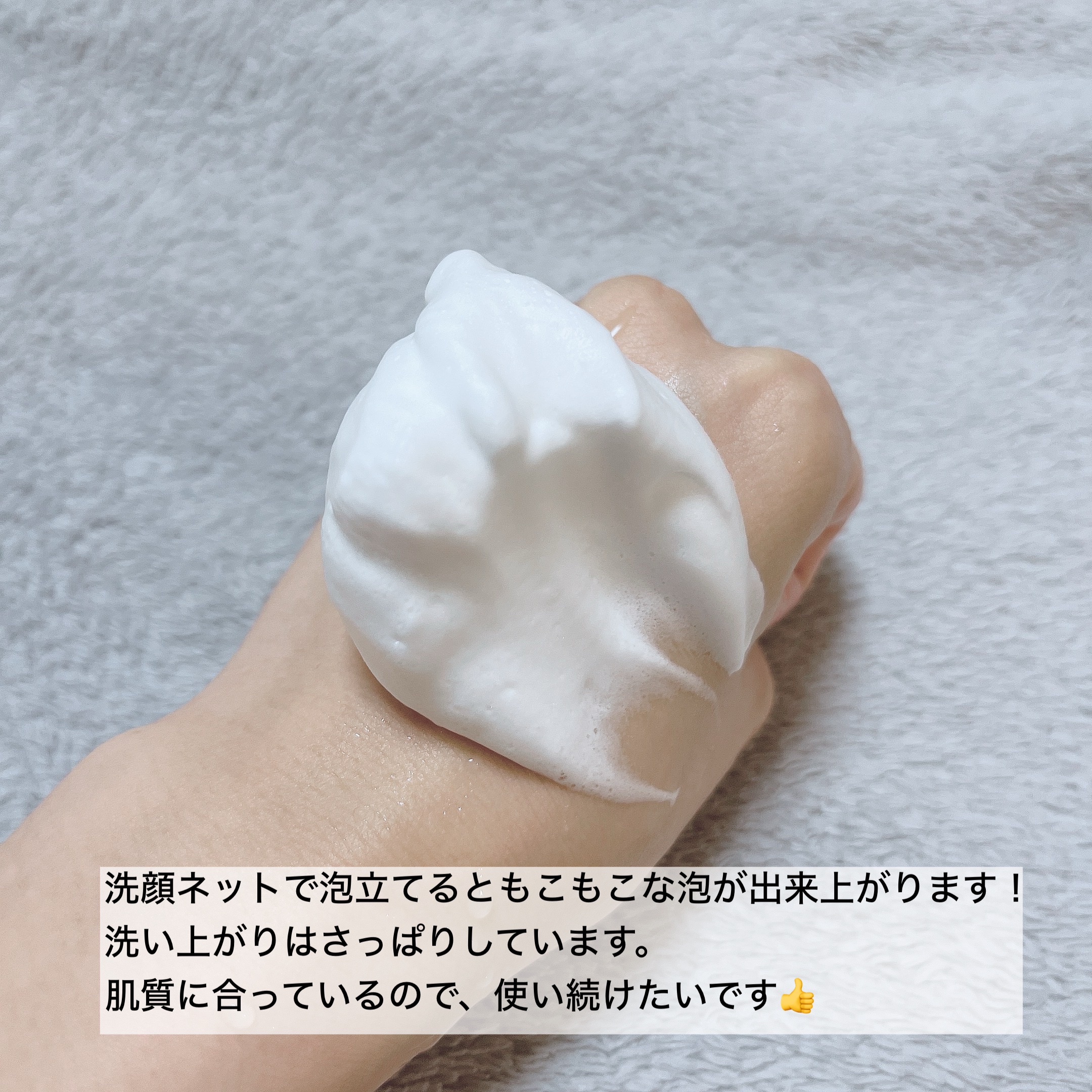 エッセンスイン クレンジングフォーム/d プログラム/洗顔フォームを使ったクチコミ（3枚目）