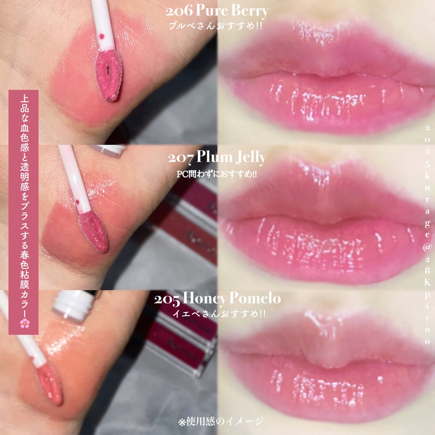 リッププランパーエクストラセラム/Borica/リッププランパーを使ったクチコミ(4枚目)