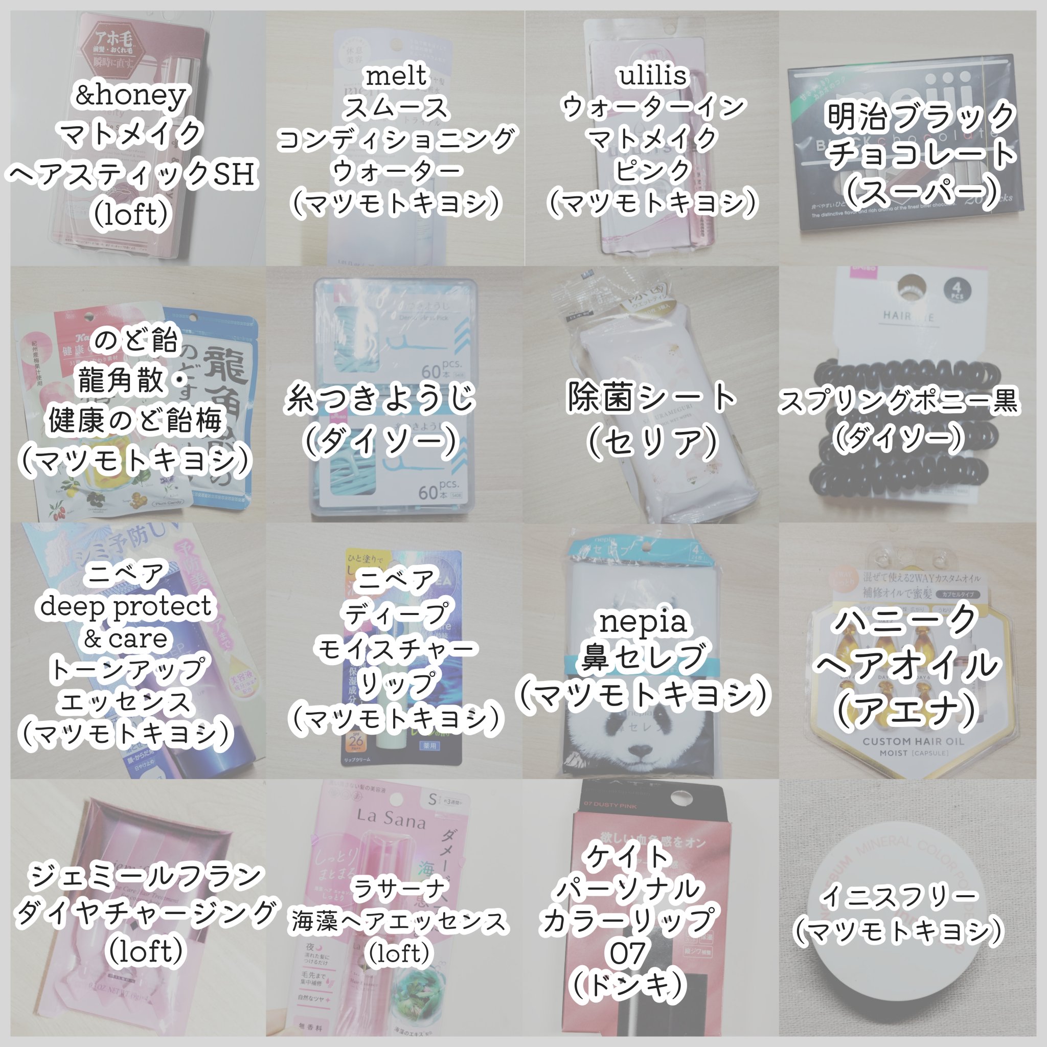 ディープリペア カスタムヘアオイル エクストラモイスト カプセルタイプ 500mg×6粒/ハニーク/ヘアオイルを使ったクチコミ（3枚目）