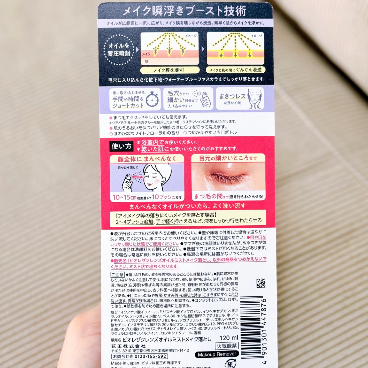 ã¶ ã¯ã¬ã³ãº ãªã€ã«ãã¹ãã¡ã€ã¯èœãšã/ããªã¬/ãªã€ã«ã¯ã¬ã³ãžã³ã°ã䜿ã£ãã¯ãã³ãïŒ8æç®ïŒ