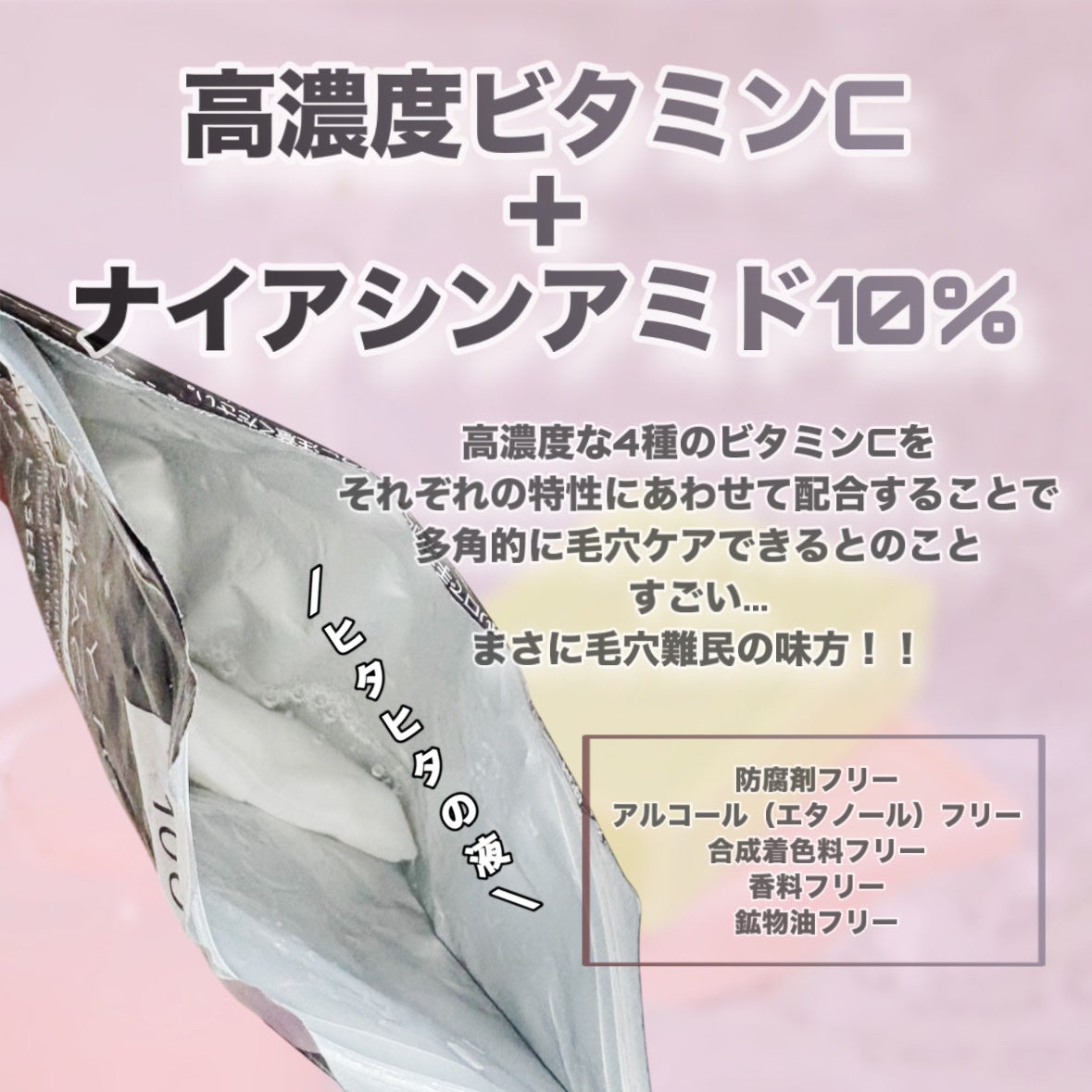 ダーマレーザースペクター VCMAX マスク/クオリティファースト/シートマスク・パックを使ったクチコミ(2枚目)