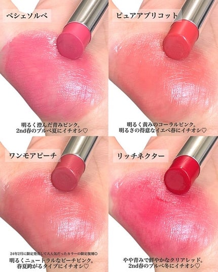 エーメイク リップナパージュ/A/mAke/口紅を使ったクチコミ(3枚目)