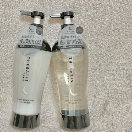 セラティス テラ プレミアム EX ナイト モイスト シャンプー/ヘアトリートメント/THERATIS/市販シャンプーを使ったクチコミ(1枚目)