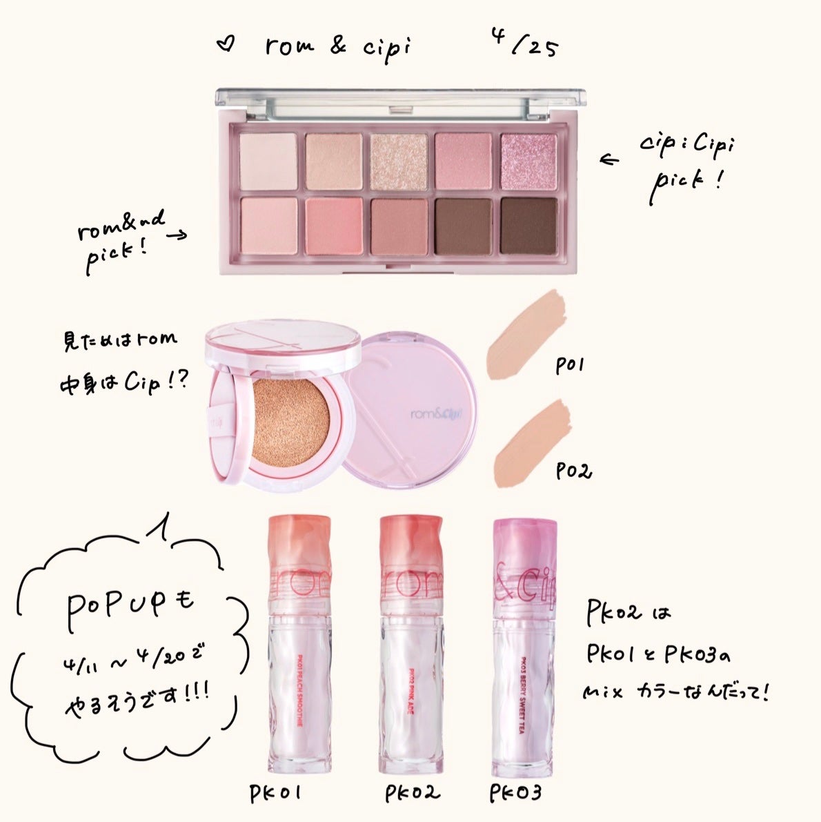 シャドウパレット/dasique/アイシャドウパレットを使ったクチコミ(4枚目)