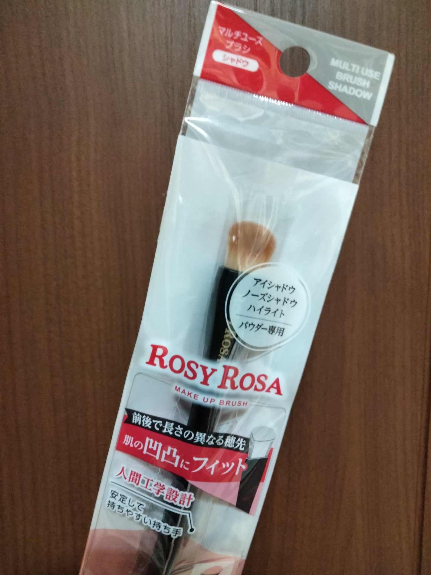 マルチユースブラシ〈シャドウ〉/ロージーローザ/メイクブラシを使ったクチコミ(1枚目)
