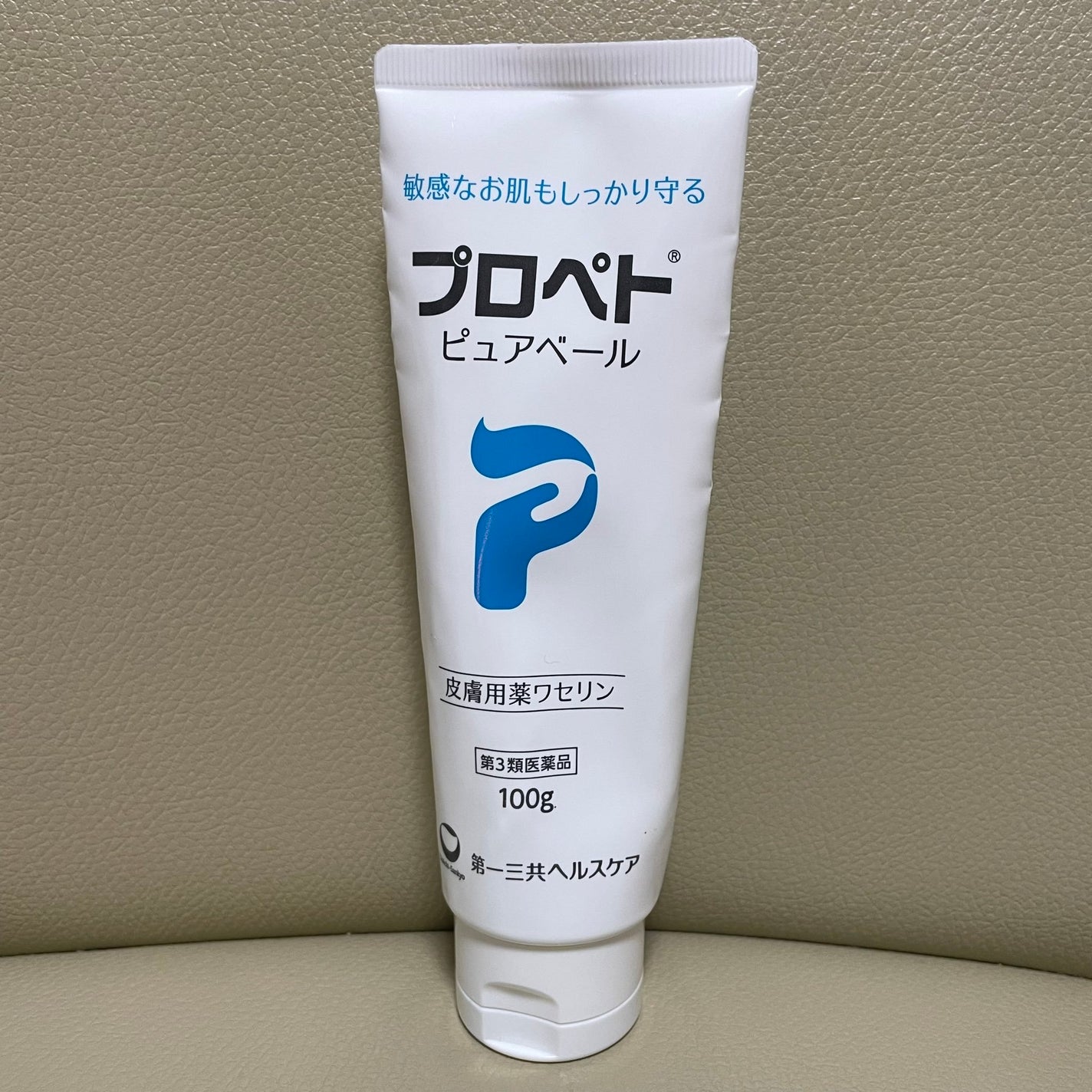 ピュアベール(医薬品)/プロペト/その他を使ったクチコミ(1枚目)