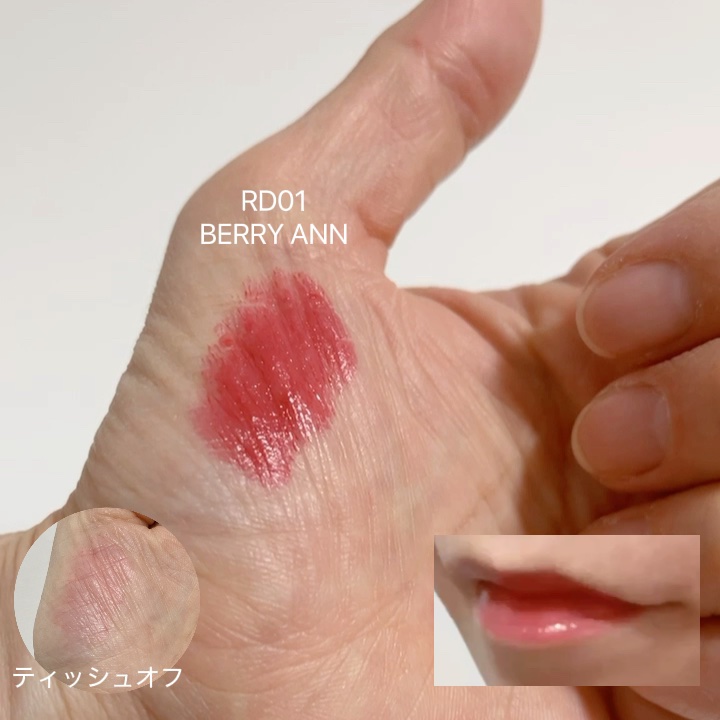 シアリーカラースティック/&nd by rom&nd/口紅を使ったクチコミ（2枚目）