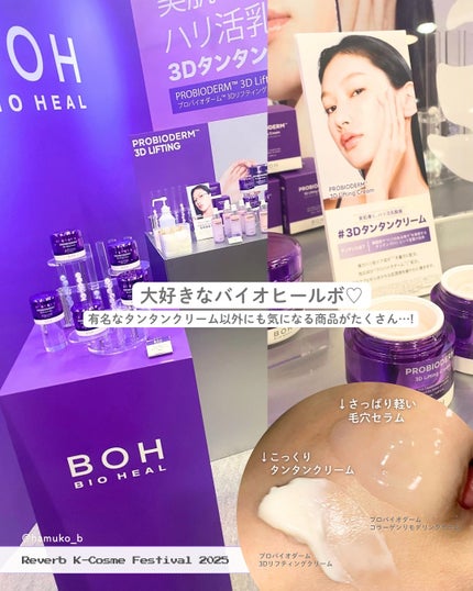 白樺水分uvクリーム/ROUND LAB/日焼け止めクリームを使ったクチコミ(3枚目)