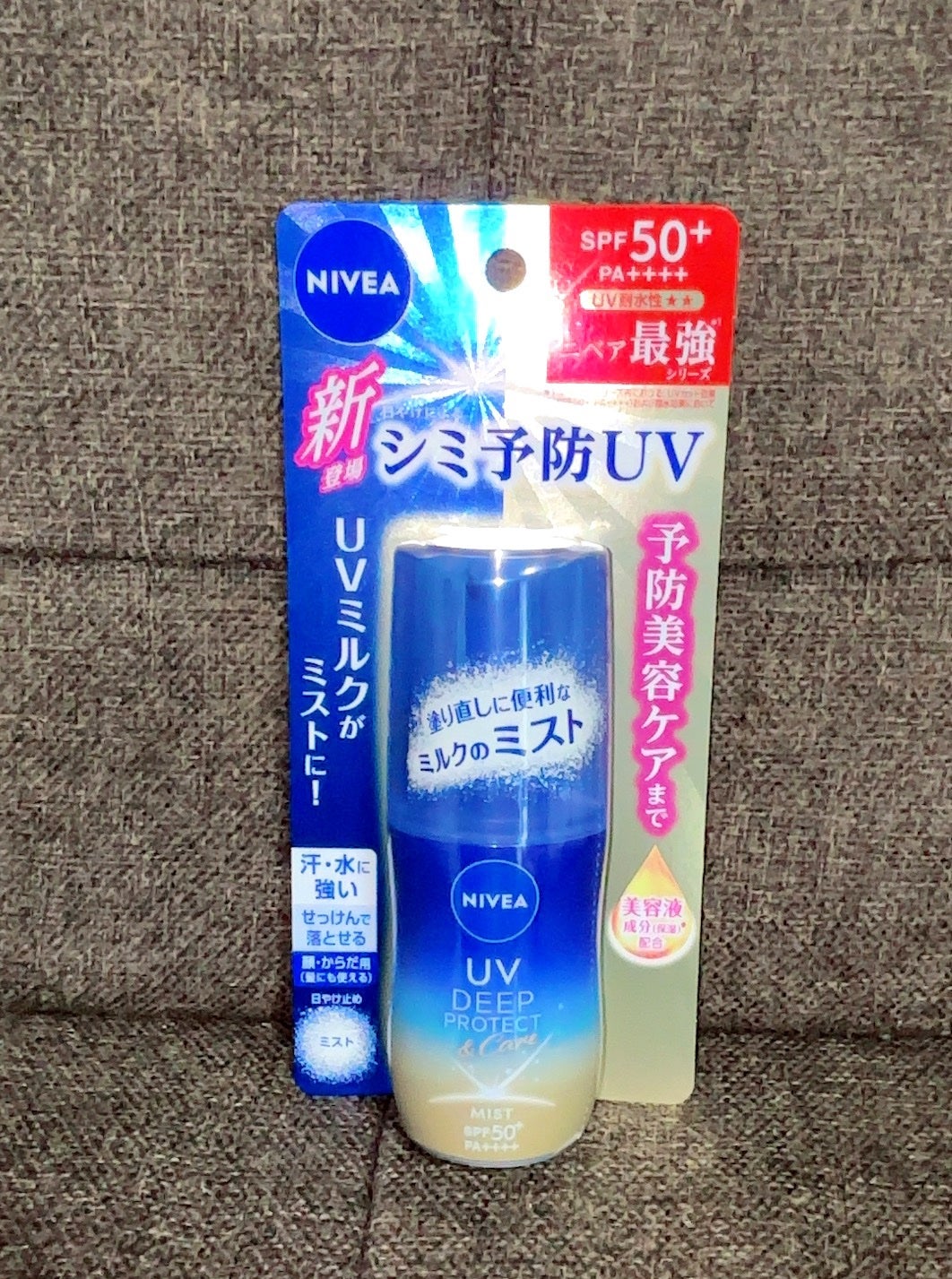 ニベアUV ディーププロテクト&ケア ミルクミスト/ニベア/日焼け止めミスト・スプレーを使ったクチコミ(2枚目)