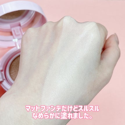 Make Me Fitting Cushion/Likebel/クッションファンデーションを使ったクチコミ(4枚目)