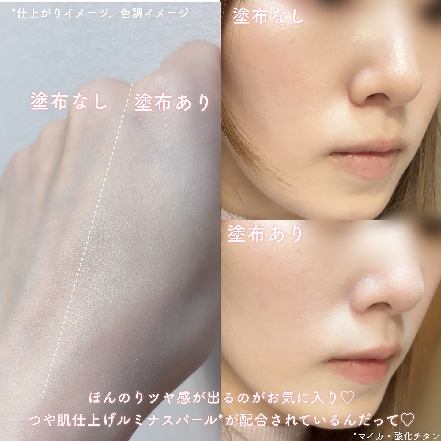 ウルミナプラス 生つや肌 プリズムパウダー/ウルミナプラス/プレストパウダーを使ったクチコミ（3枚目）