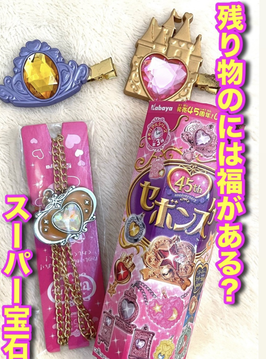 セボンスター まとめ売り メッキ＆プラ 前髪クリップ レア セボンスター 前髪クリップ【16種/ケース商品】| ビューティー