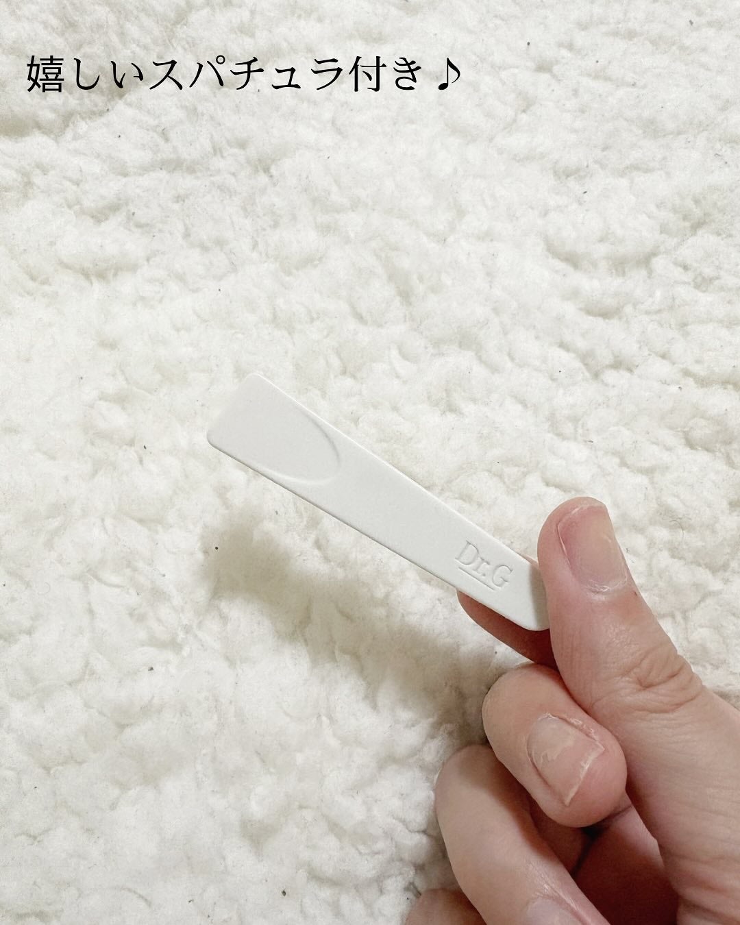 ドクタージー バクチオールポアジェットクリーム/Dr.G/フェイスクリームを使ったクチコミ(3枚目)