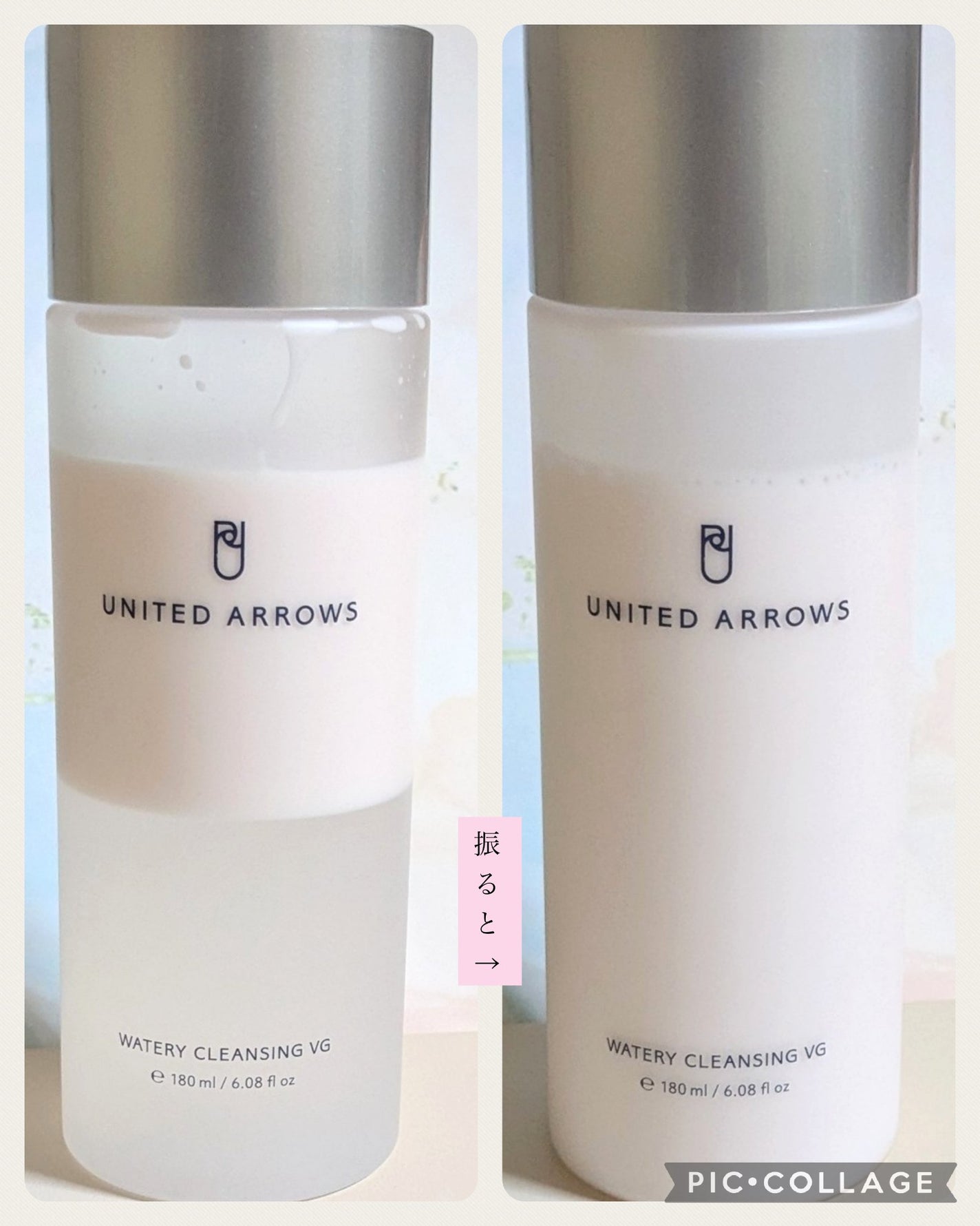 ウォータリークレンジング VG/UNITED ARROWS BEAUTY/クレンジングウォーターを使ったクチコミ(3枚目)