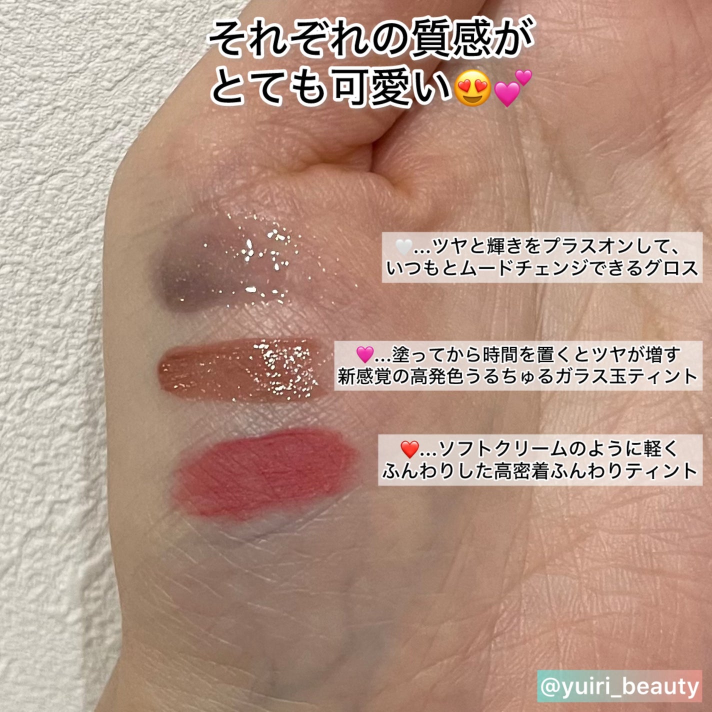 Veil Glow Lip Tint/BLESSED MOON/リップティントを使ったクチコミ(3枚目)